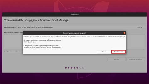 Удаление Linux без остатка: шаг за шагом