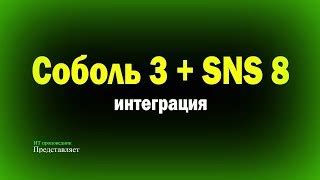 Удаление Secret Net Studio 8.5 без отключения самозащиты