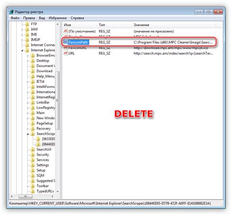Удаление cmdagent.exe из системного реестра