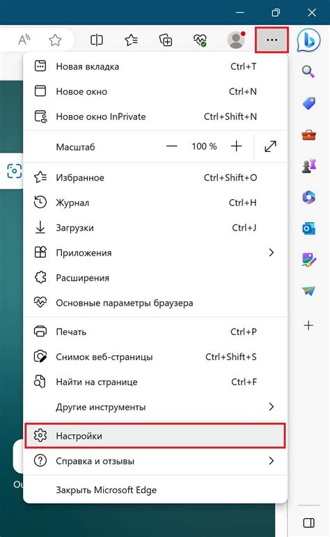 Удалите кэш браузера