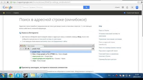 Удалить Bing из списка поисковых систем
