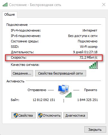 Удобство и скорость подключения
