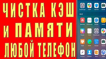 Узнайте, как очистить внутреннюю сторону стекол