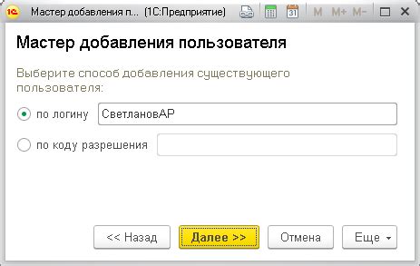 Узнайте, можно ли обратиться к абоненту