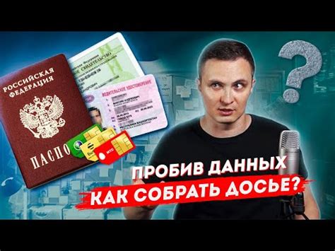 Узнайте информацию о человеке в Telegram по его имени пользователя
