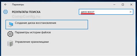 Узнайте правила и процедуру восстановления