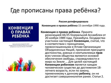 Узнайте свои права и обязанности в процессе оформления ямальской пенсии