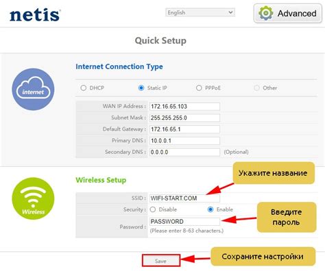 Узнайте SSID сети Wi-Fi