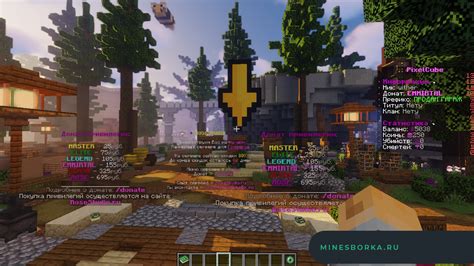 Улей и экономика сервера Minecraft