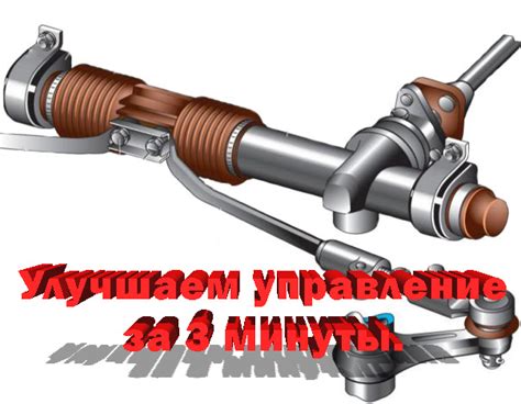 Улучшаем управление