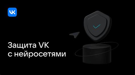 Улучшение безопасности: полезные меры для защиты от вредоносных ботов в сообществе