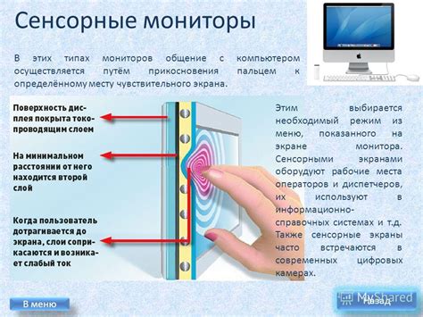Улучшение визуального отображения узла