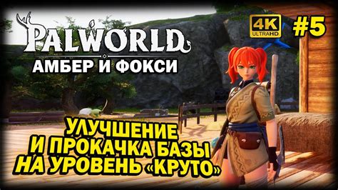 Улучшение добычи ресурсов