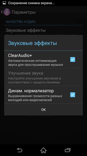 Улучшение звука с диктофона