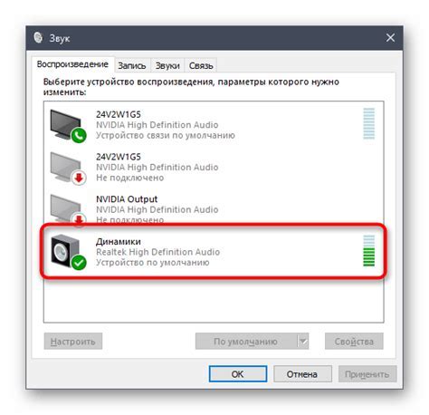 Улучшение качества звука на телевизоре Haier: советы и рекомендации