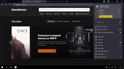 Умный дом в Яндекс Браузере: интеграция с другими сервисами