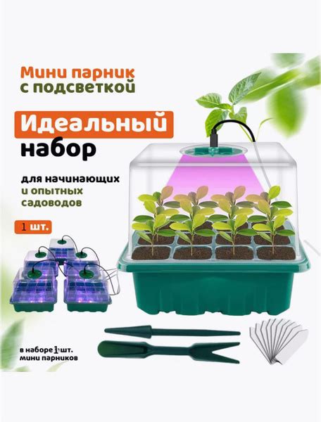 Управление вентиляцией и кондиционером