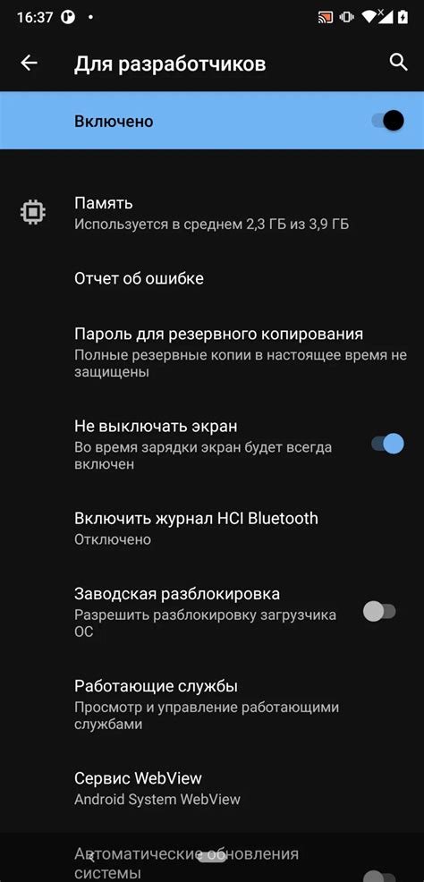 Управление громкостью на устройстве