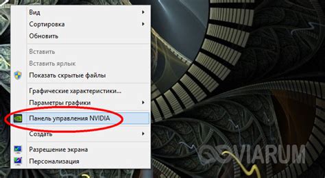 Управление настройками сглыпы