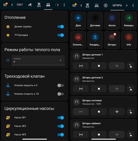 Управление плеером через интерфейс Home Assistant