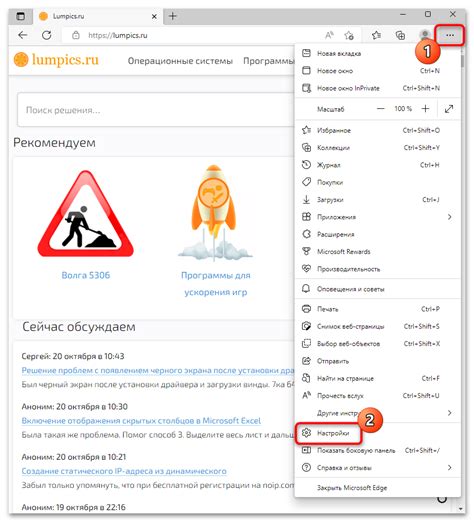 Управление сертификатами