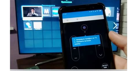 Управление телевизором через приложение Mi Home