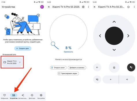 Управление телевизором Samsung через одно устройство