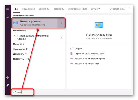 Управление устройствами и мобильным интернетом через Family Link