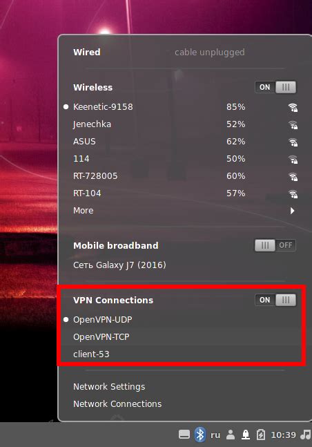 Управление VPN-соединениями на Huawei