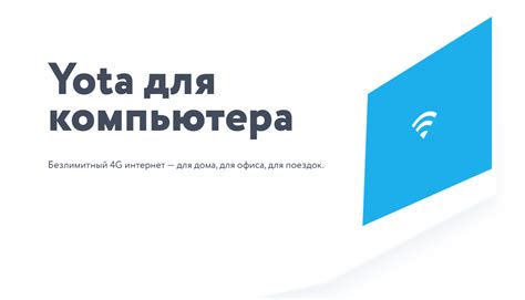 Условия подключения безлимитного интернета на 7 телеком