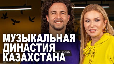 Успех на мировой сцене