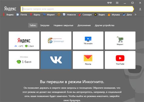 Установите Яндекс.Браузер для работы с RAR
