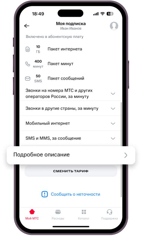 Установите дополнительные пакеты