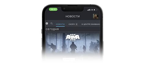 Установите мобильное приложение Steam на свой телефон