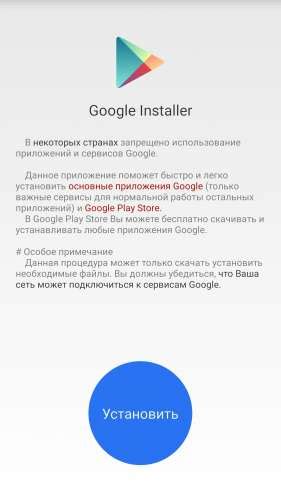 Установите необходимые приложения