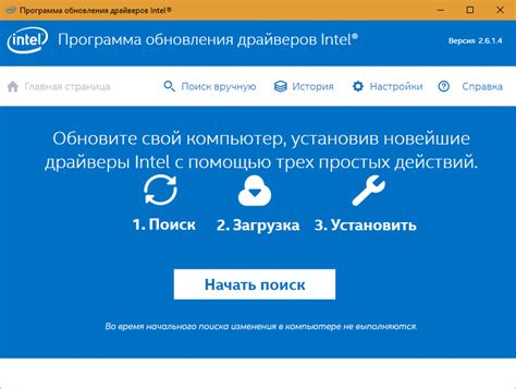 Установите необходимые программы и обновления
