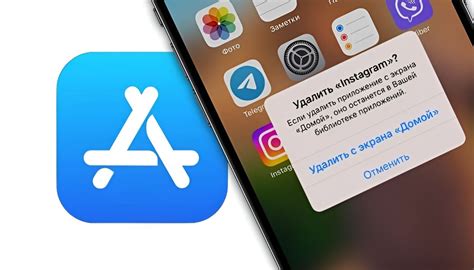 Установите ограничения на удаление приложений на iPhone
