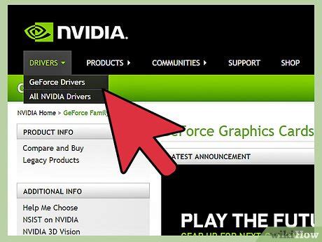 Установите последние драйверы NVIDIA