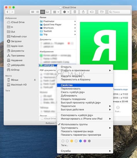 Установите приложение по умолчанию для открытия определенных файлов