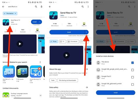 Установите приложение Android TV