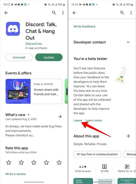 Установите приложение Discord.