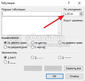 Установите режим