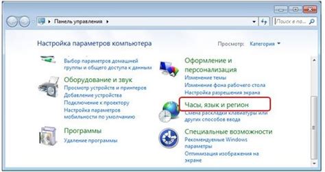 Установите русский язык по умолчанию