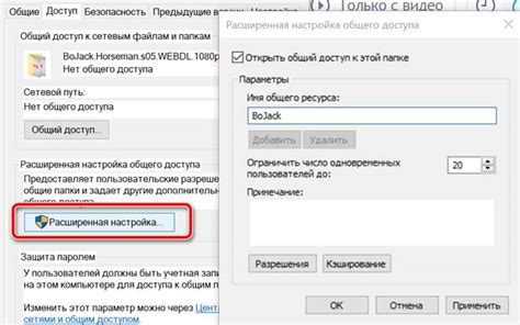 Установите специальное приложение для доступа к системе