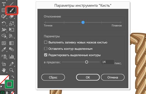 Установите тонкую толщину кисти
