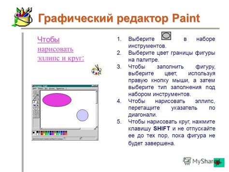 Установите ширину и цвет черты