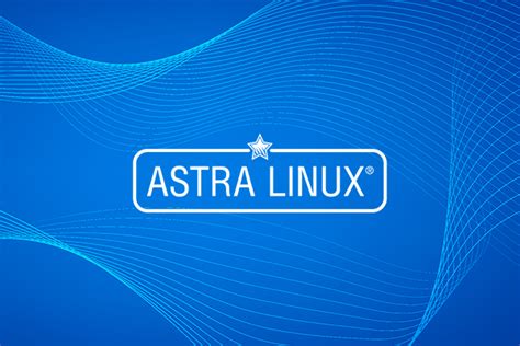 Установите Astra Linux