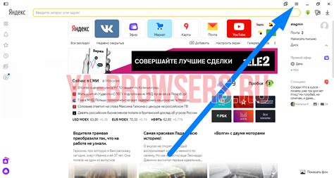 Установить альтернативную поисковую систему