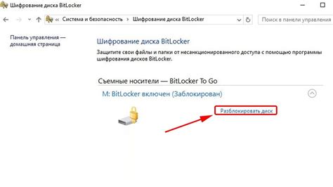 Установка Волна - платформы для доступа к тарифу