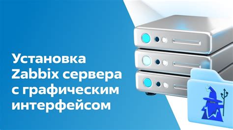 Установка ОС Астра Линукс